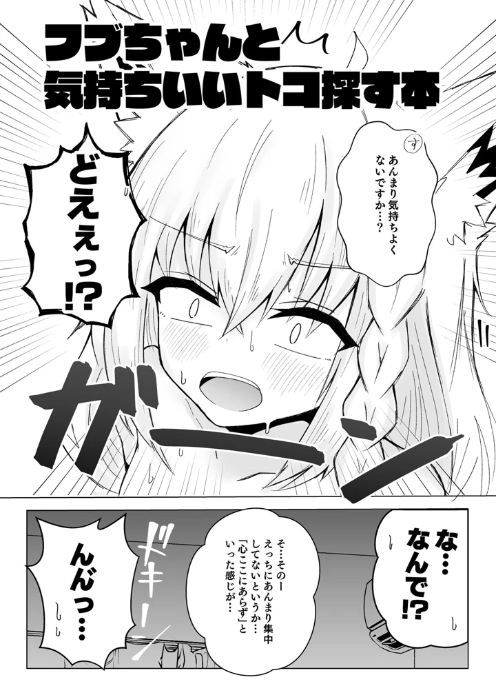 5ページ目