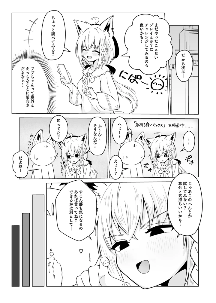 9ページ目