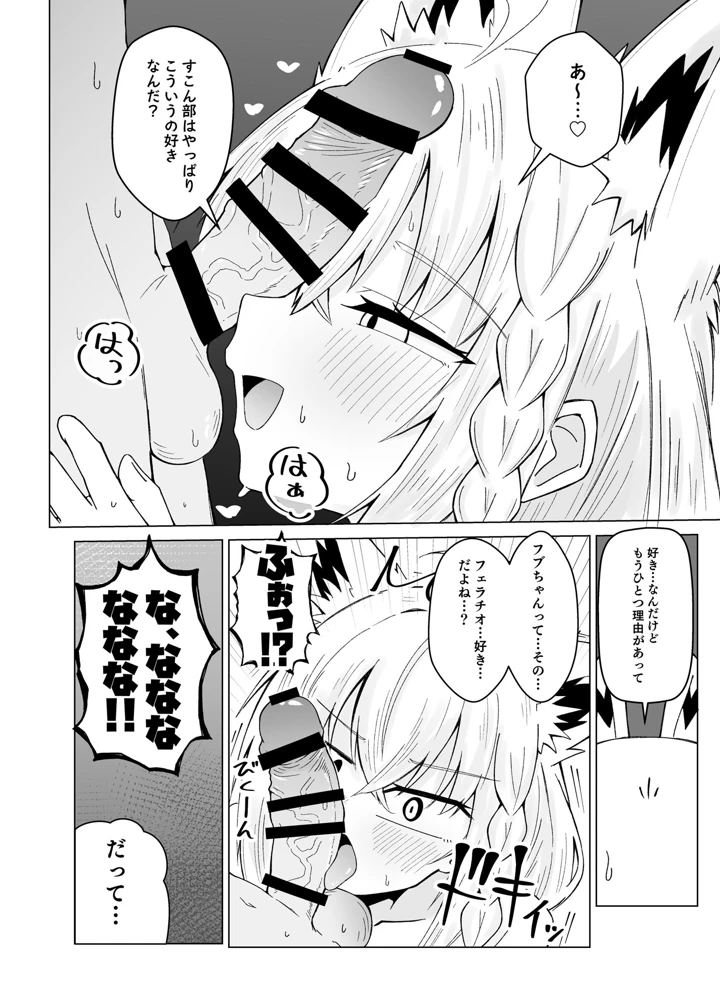 10ページ目