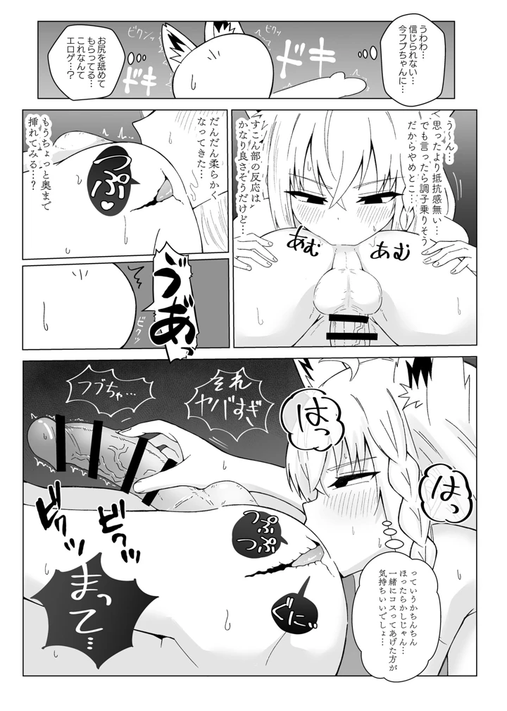 15ページ目