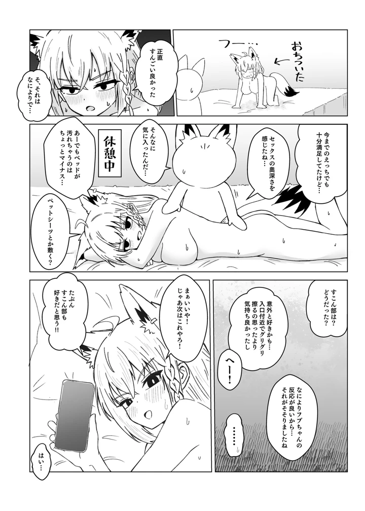 22ページ目