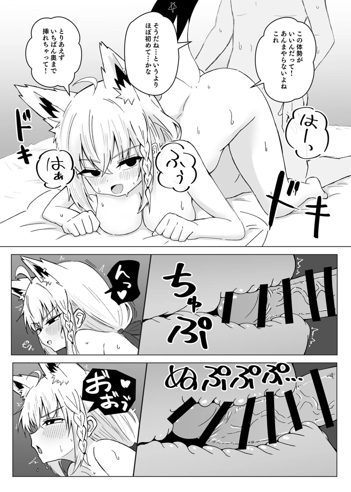 23ページ目