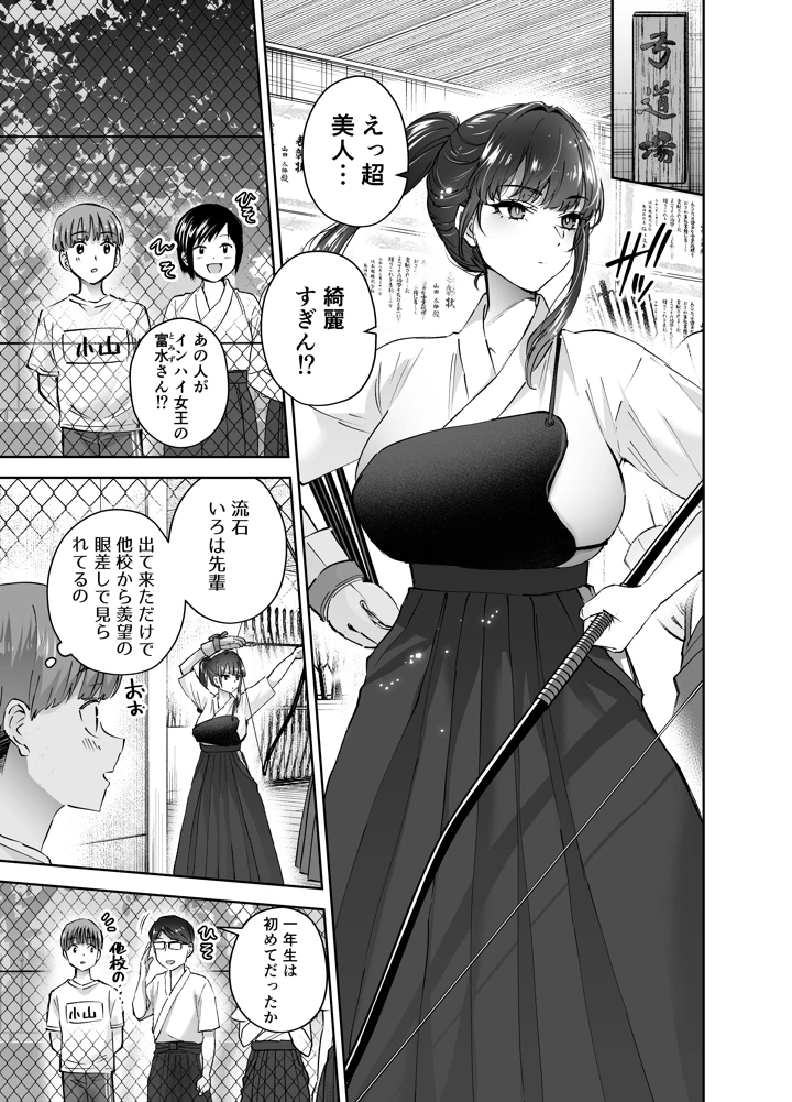 2ページ目