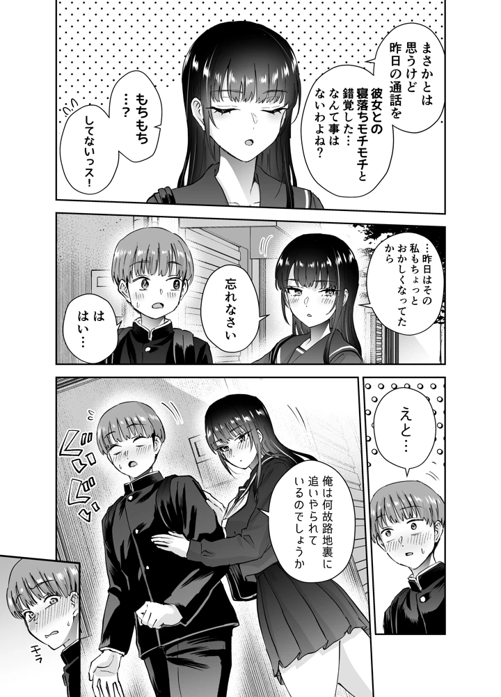 24ページ目