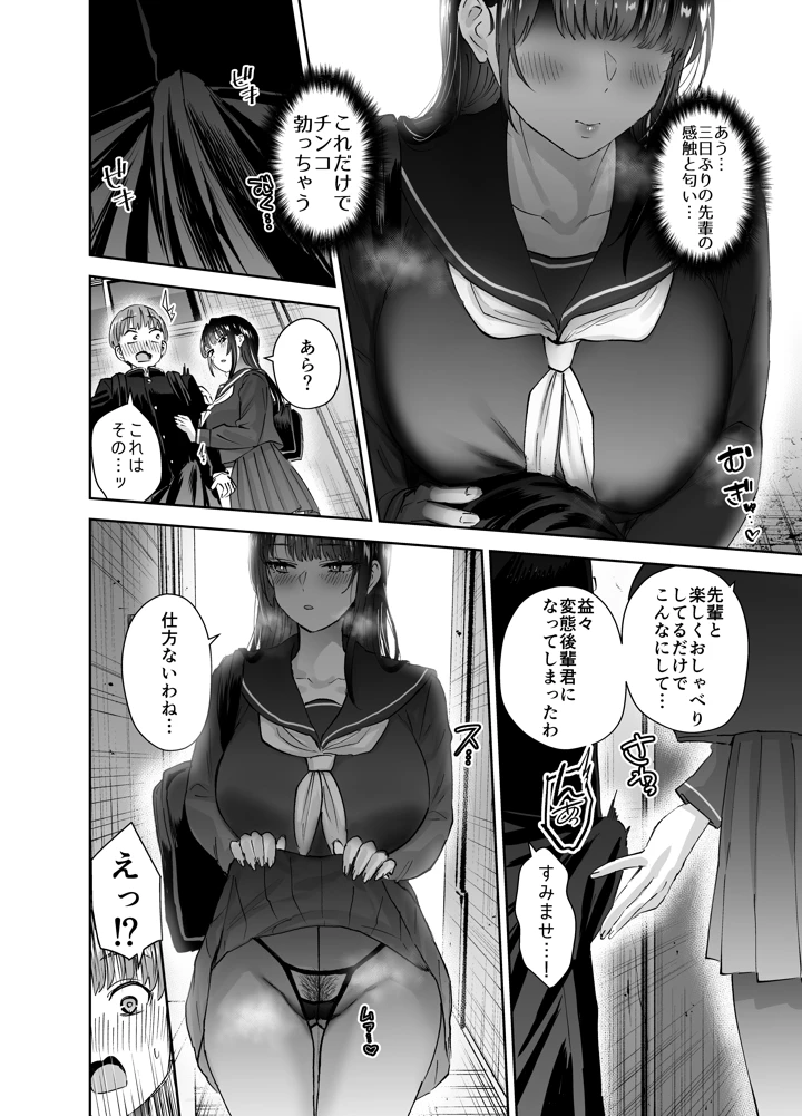 25ページ目