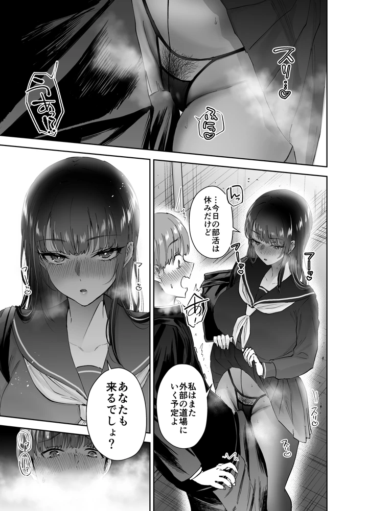26ページ目