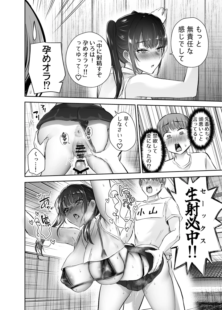 33ページ目
