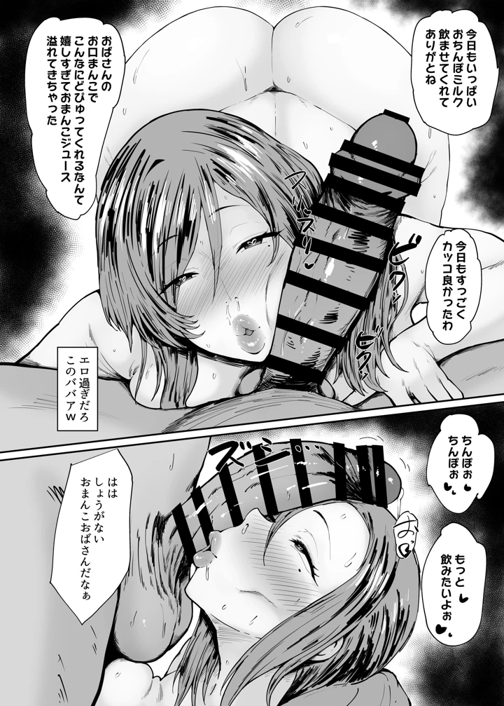 6ページ目