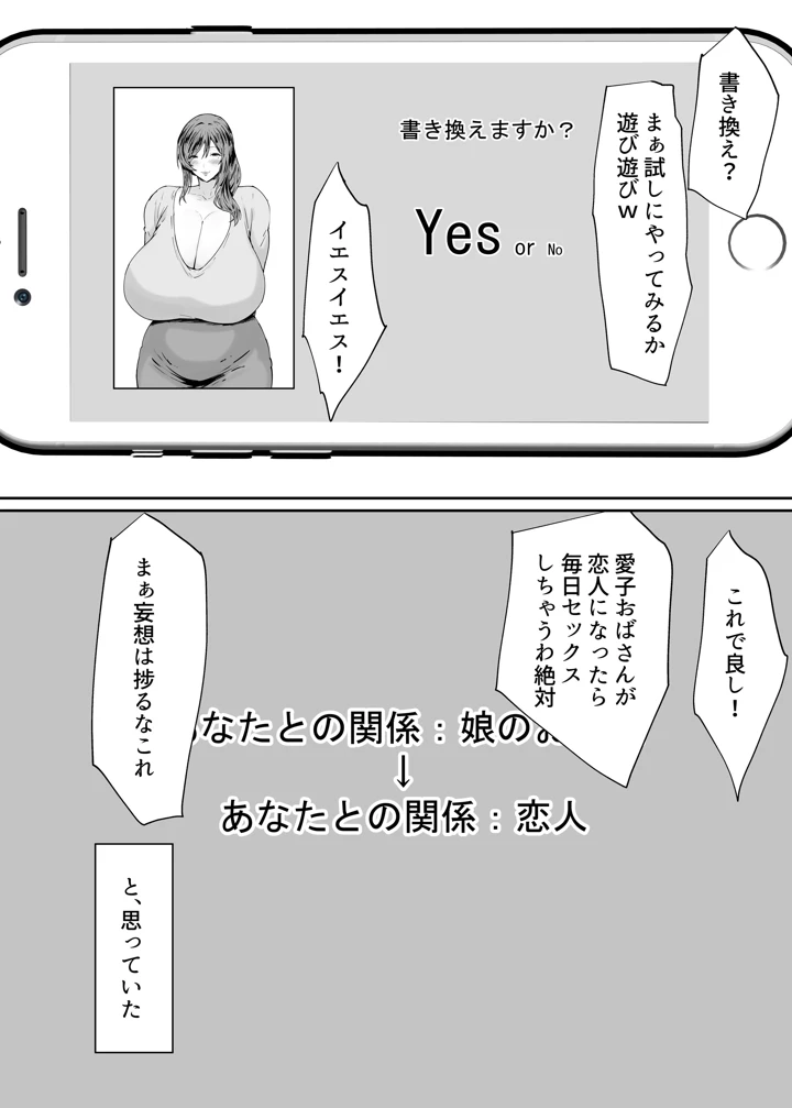 8ページ目