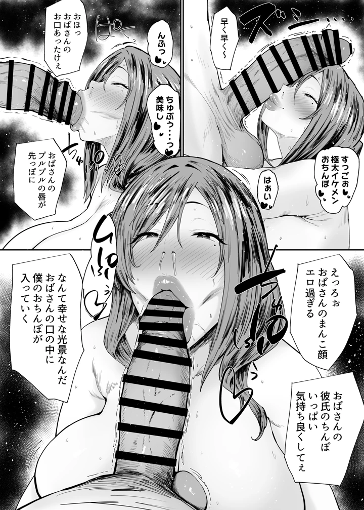 24ページ目