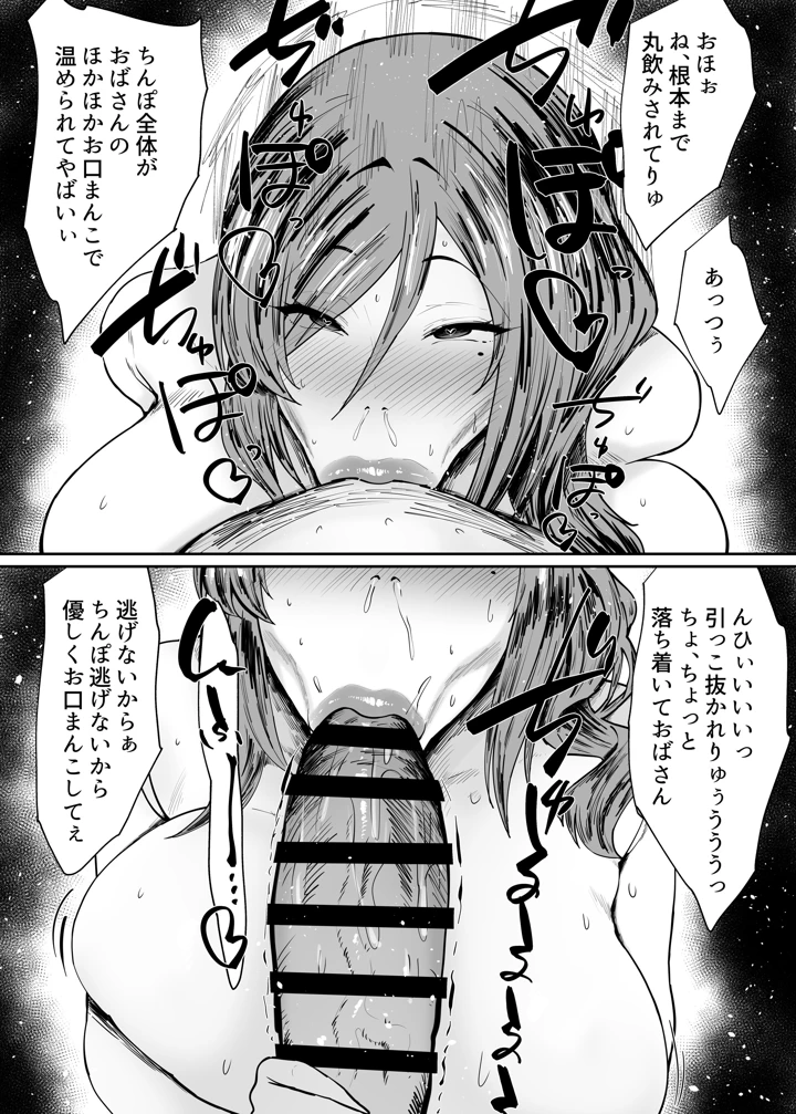 25ページ目