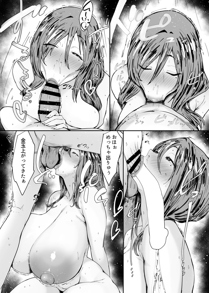 34ページ目