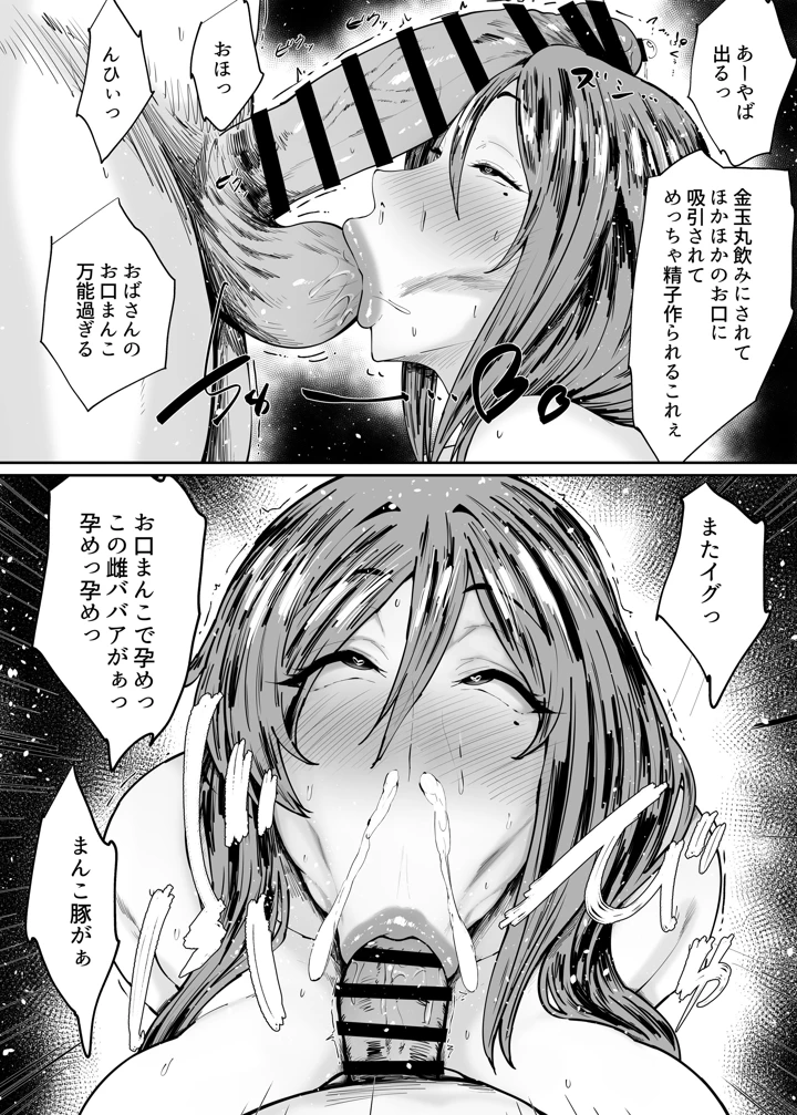 36ページ目
