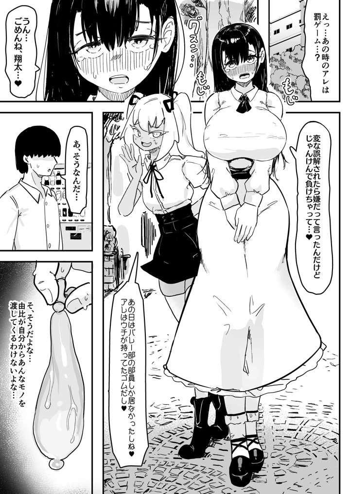 2ページ目