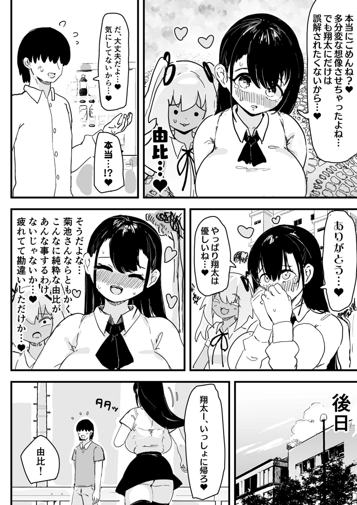 3ページ目