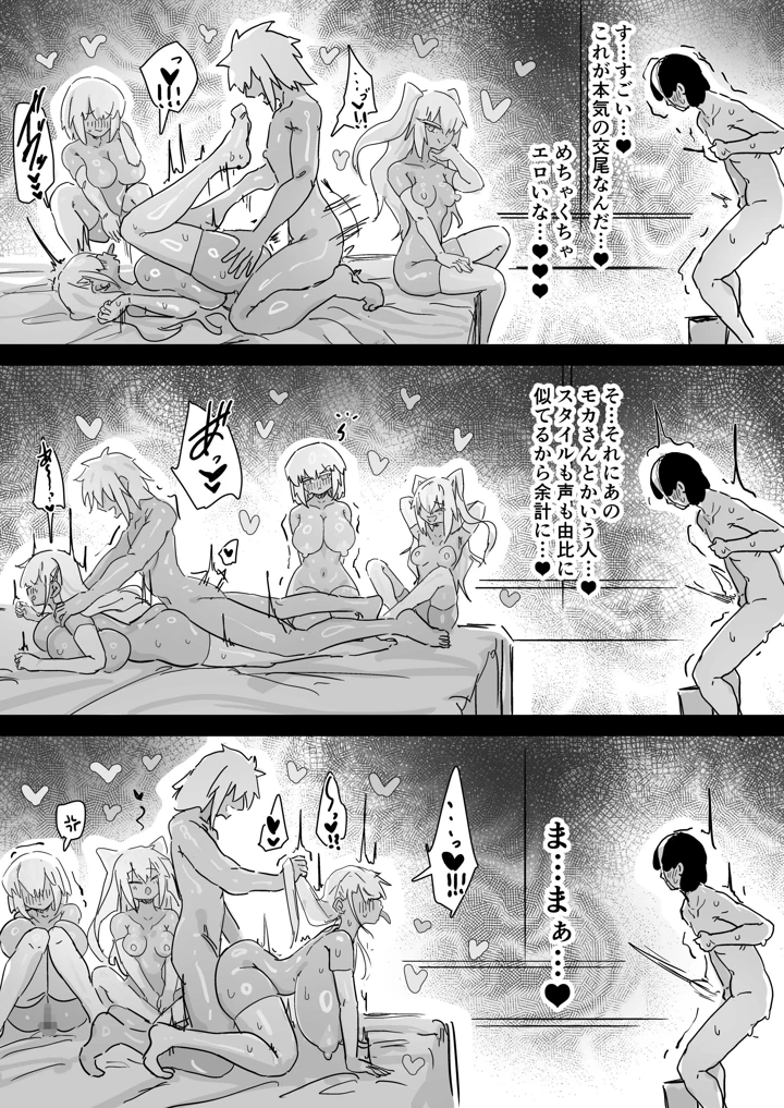 51ページ目
