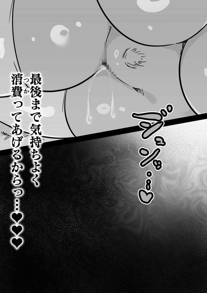 62ページ目