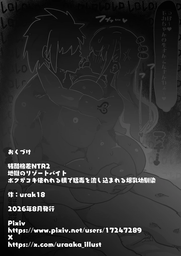 63ページ目