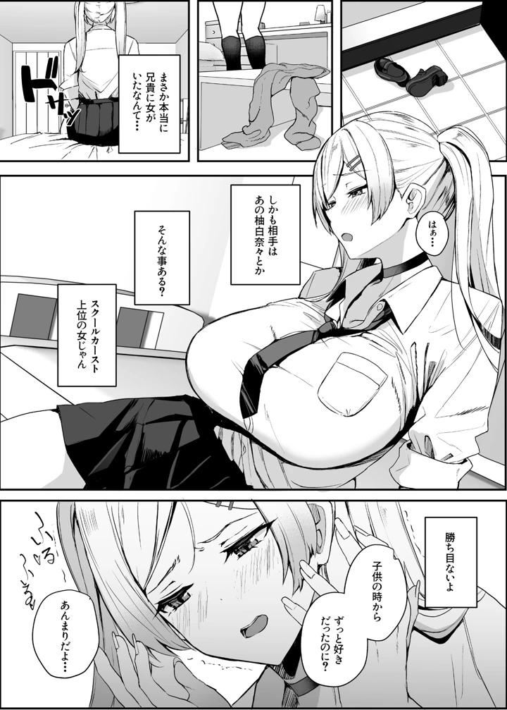 3ページ目