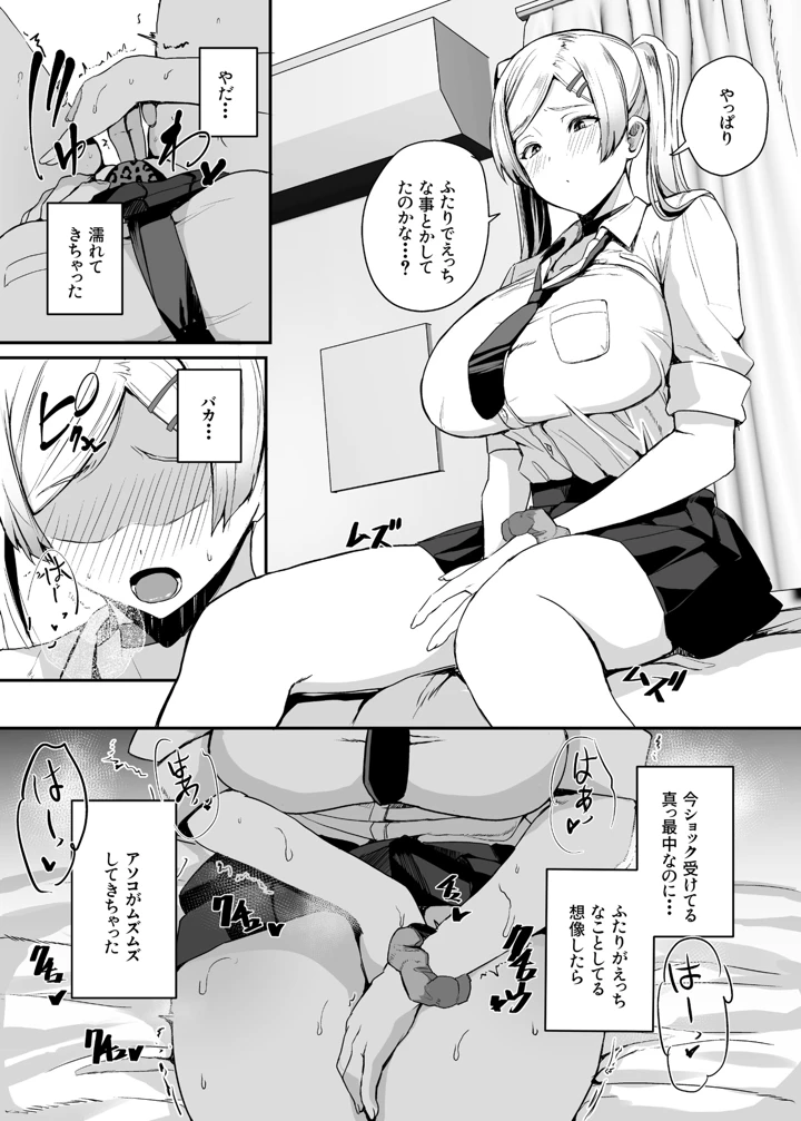 4ページ目