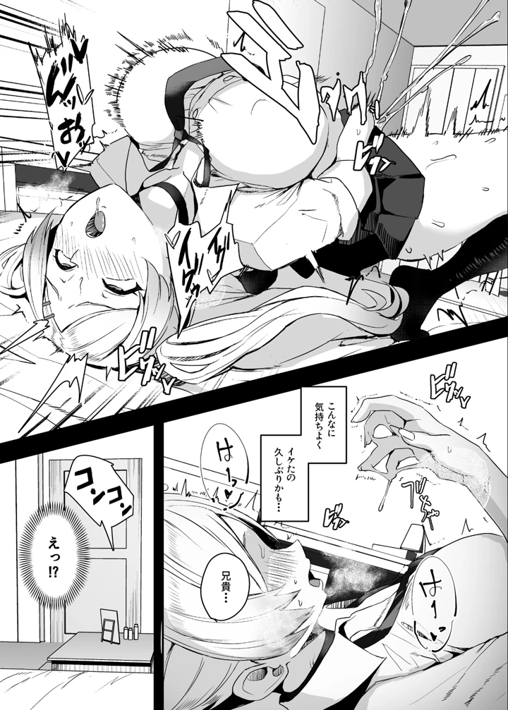 7ページ目