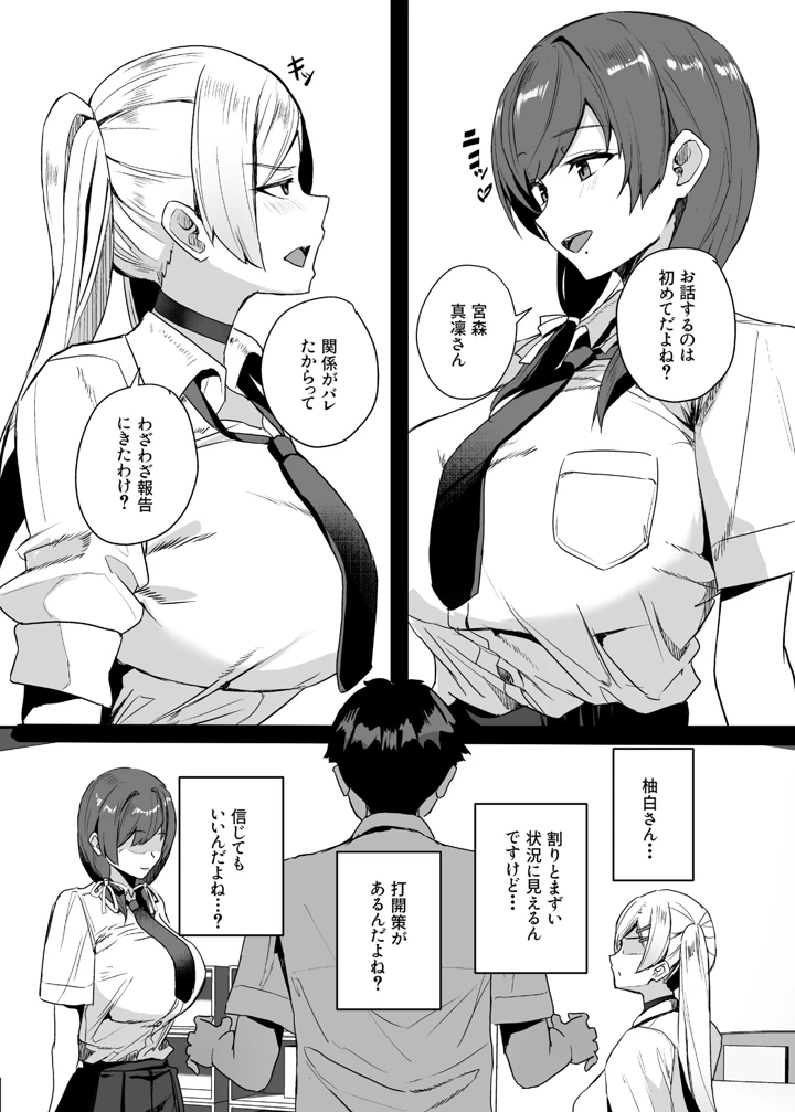 10ページ目