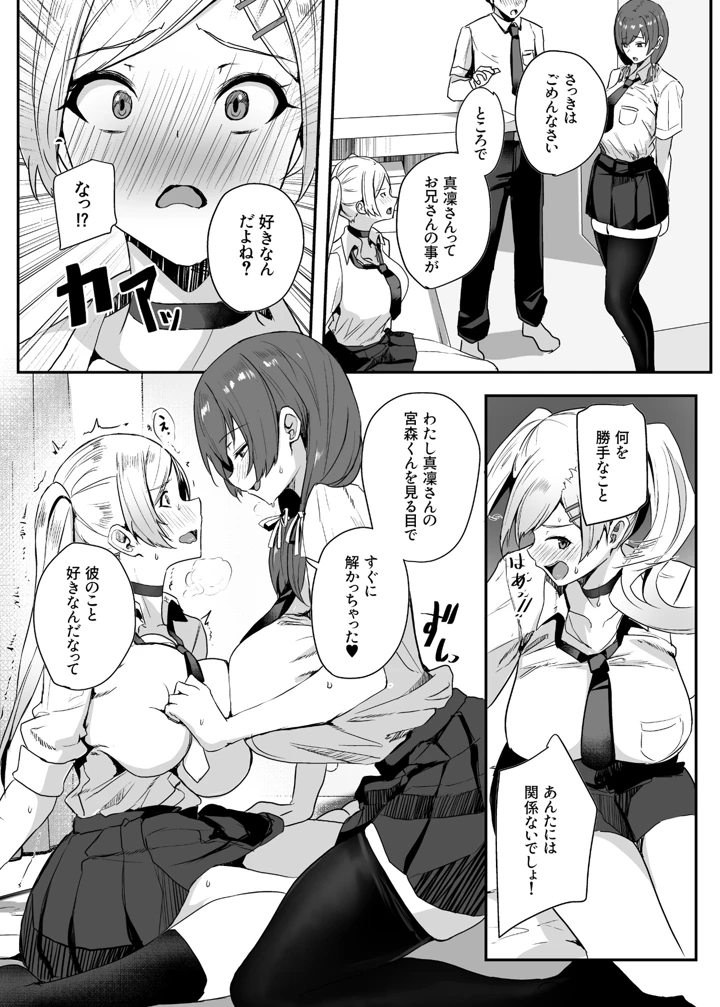 11ページ目