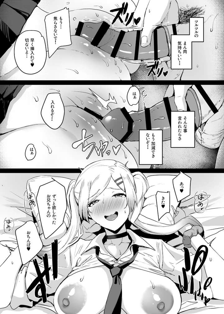 21ページ目