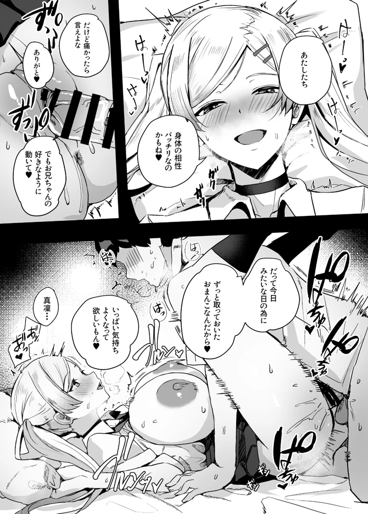23ページ目