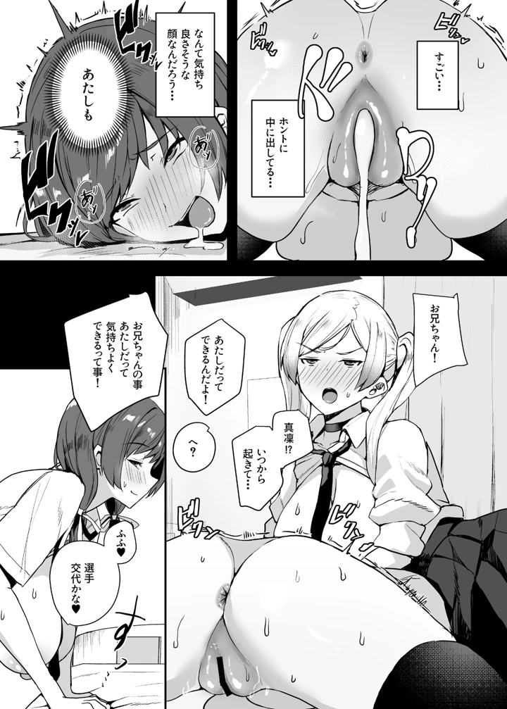 33ページ目