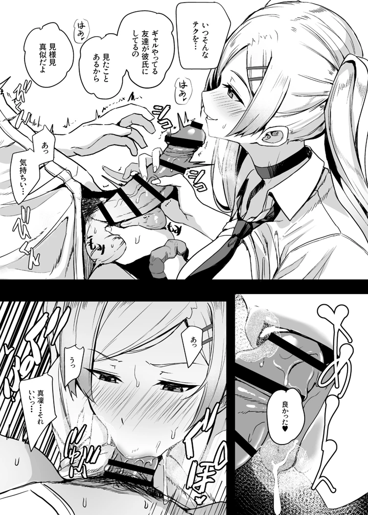 35ページ目