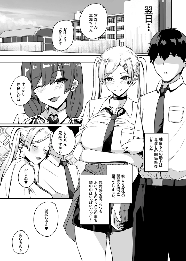 46ページ目