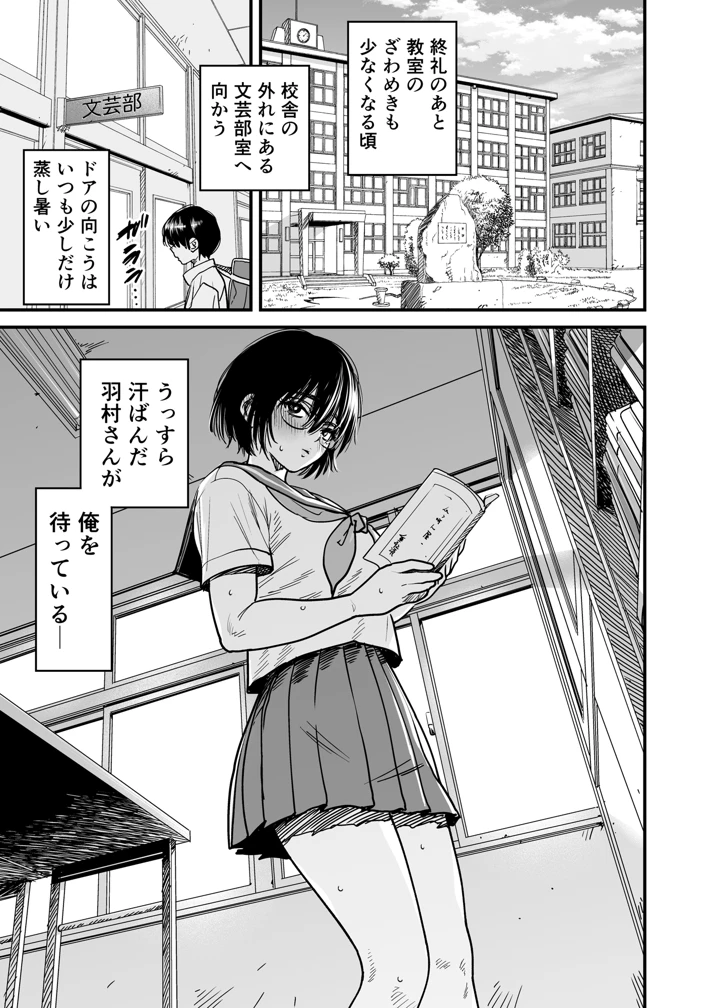 2ページ目