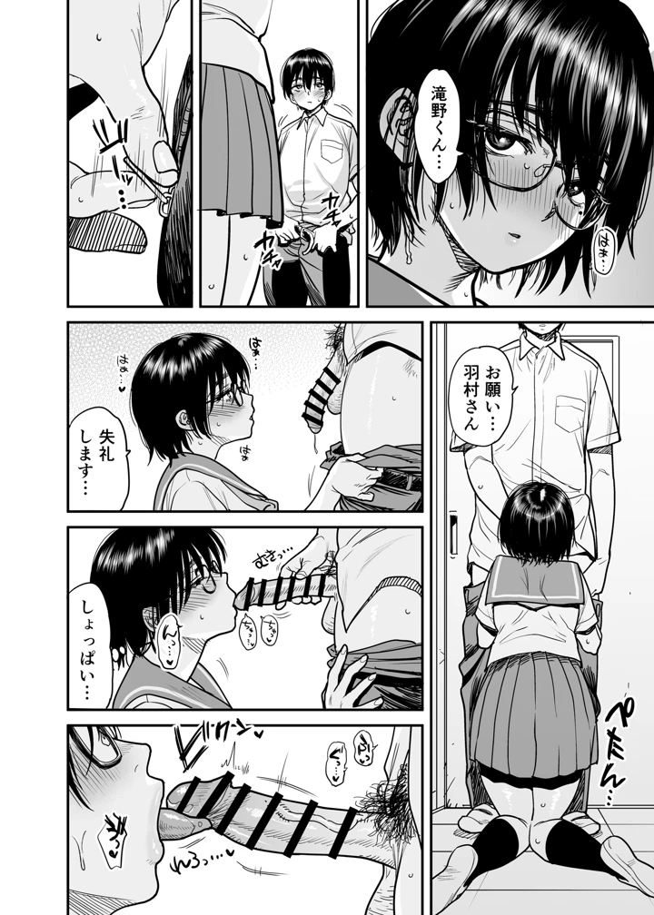 3ページ目
