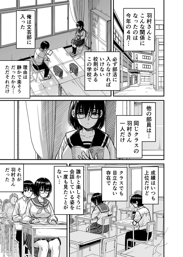 10ページ目