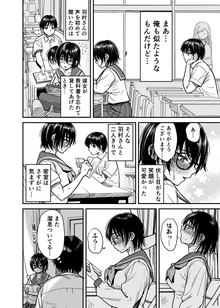 11ページ目