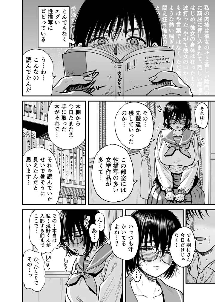 13ページ目