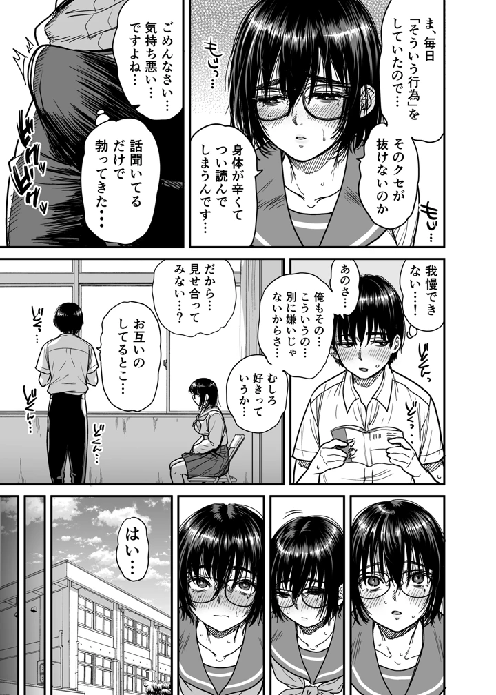 14ページ目
