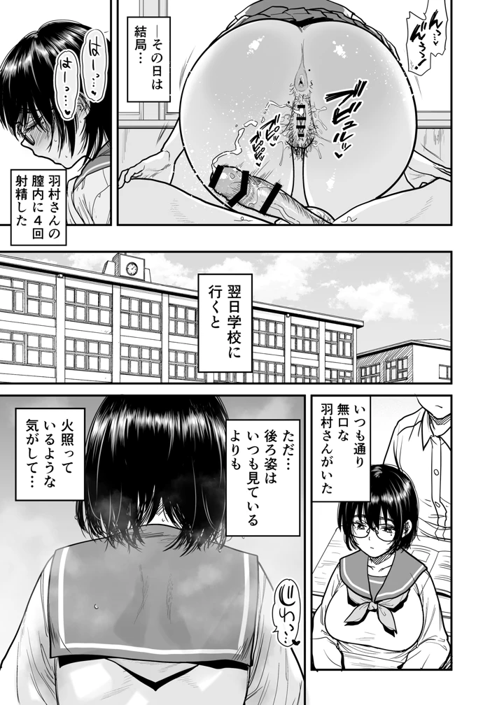 22ページ目
