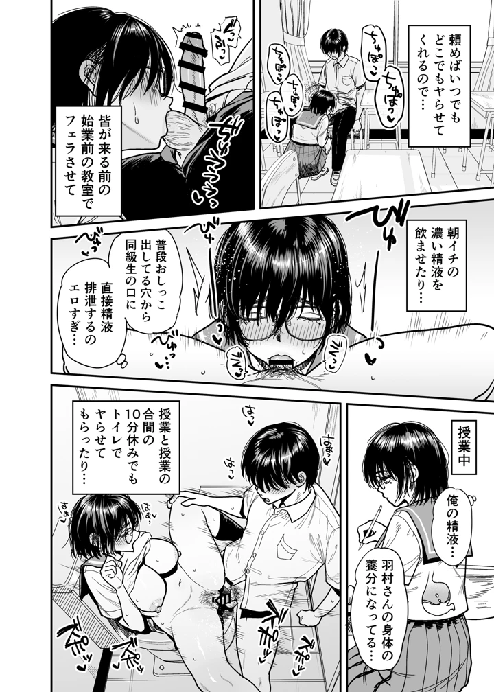 25ページ目