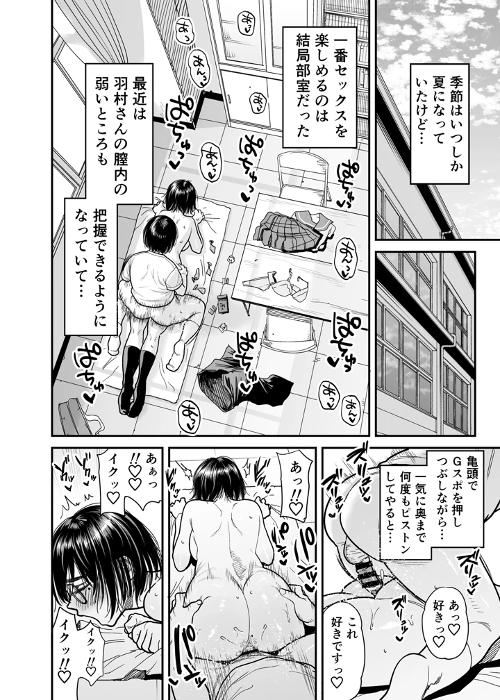 27ページ目