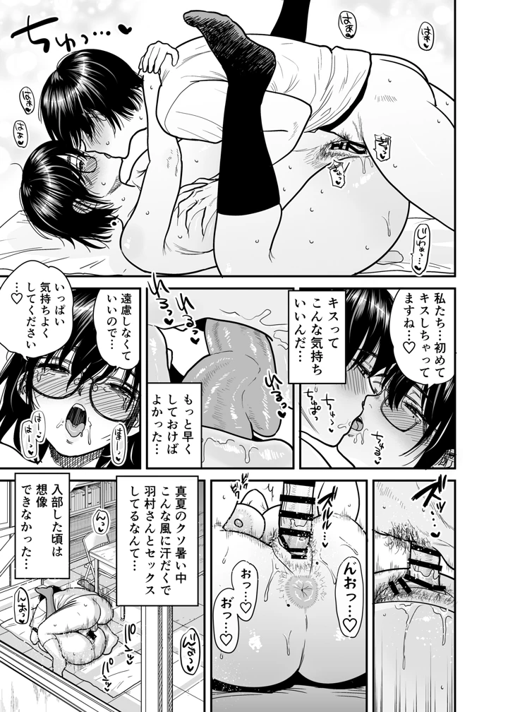 32ページ目