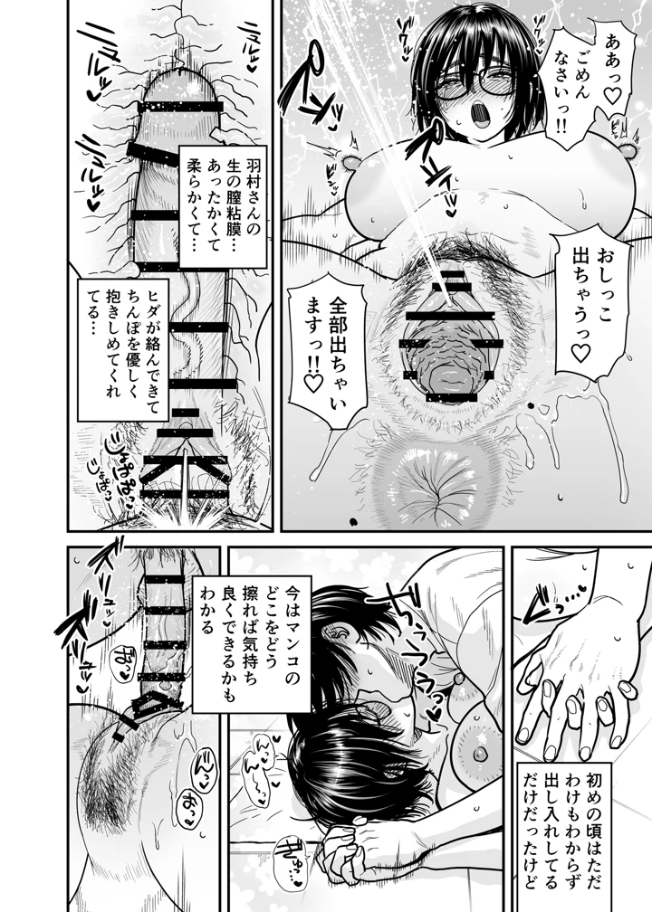33ページ目