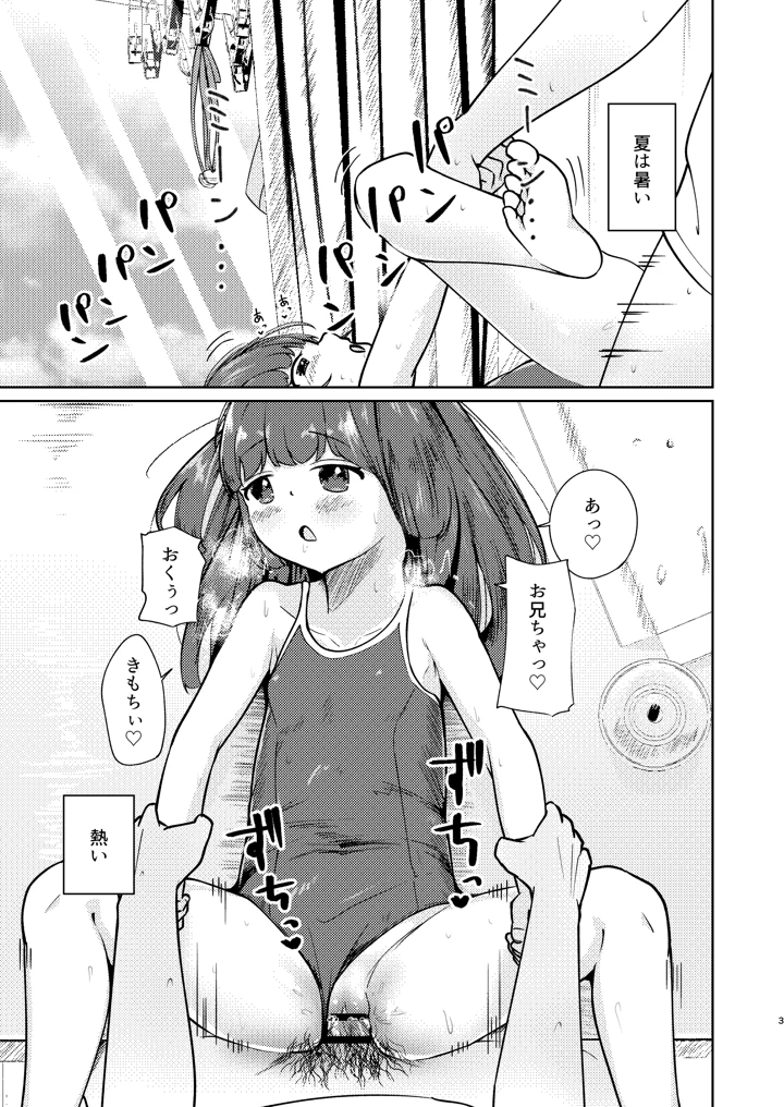 2ページ目