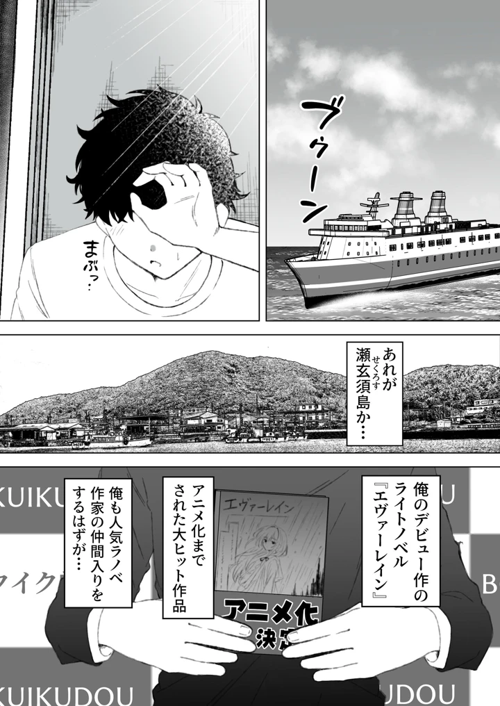 2ページ目