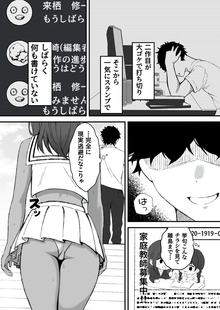 3ページ目