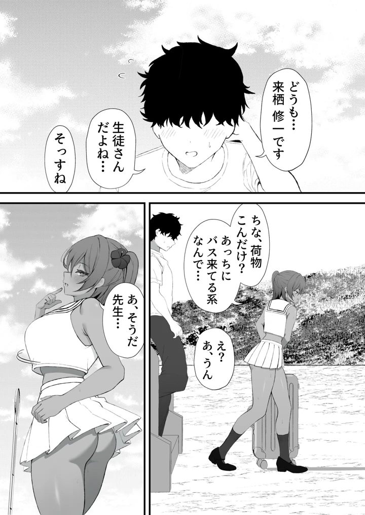 5ページ目