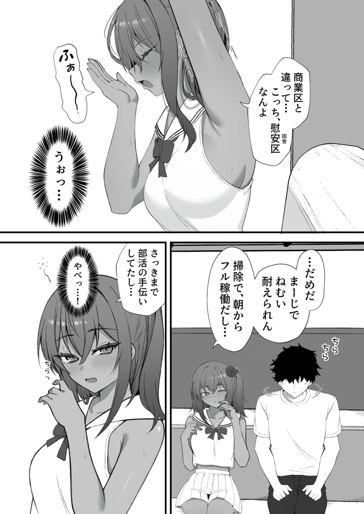 7ページ目