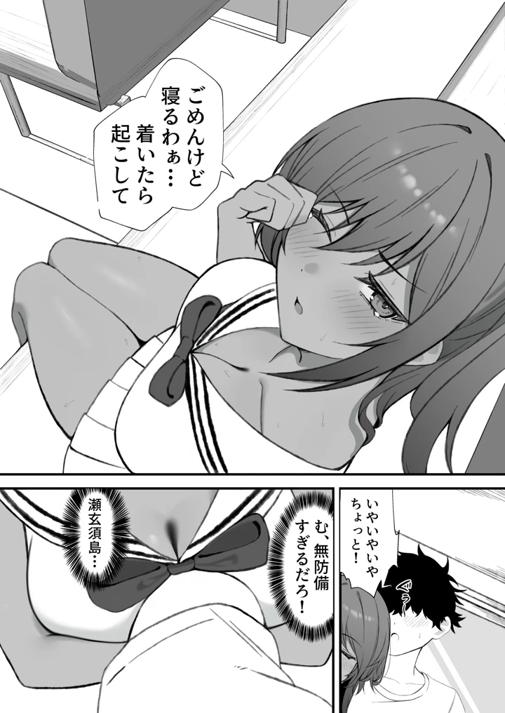 8ページ目