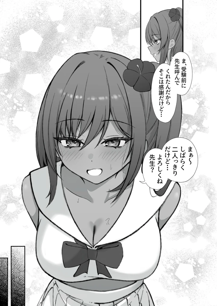 11ページ目